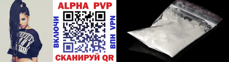 Купить Псилоцибиновые грибы  Каннабис  Героин  Амфетамин  ГАШ  Alpha-PVP  Меф  Саров