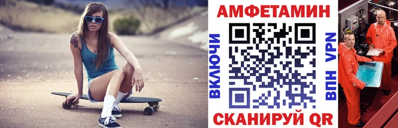Купить где  Саров  АМФЕТАМИН Розовый 
