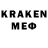 Меф VHQ Guilherme Wodiska