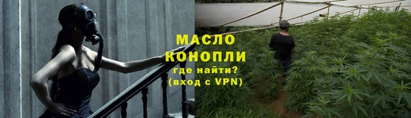 мескалин Костерёво