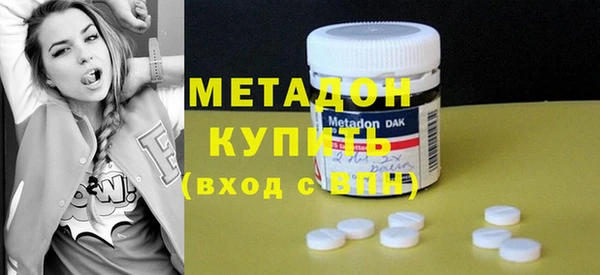 мескалин Костерёво