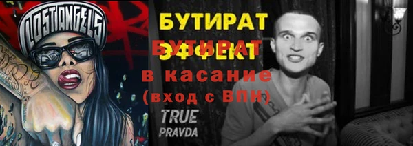 мескалин Костерёво