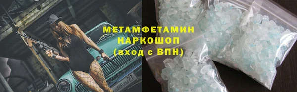 мескалин Костерёво