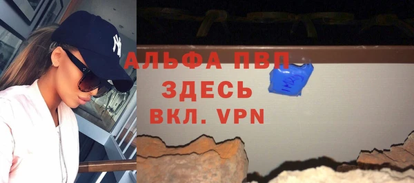 мескалин Костерёво