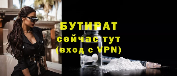 мескалин Костерёво