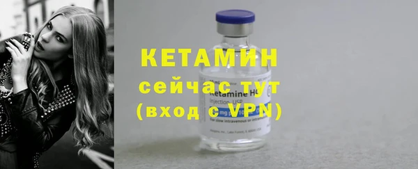 мескалин Костерёво