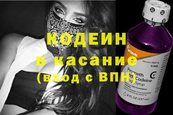 ALPHA PVP Коряжма