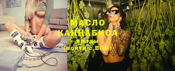 мескалин Костерёво
