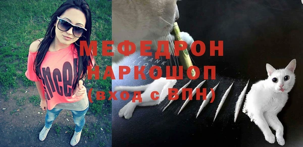 мескалин Костерёво