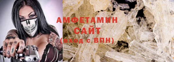 мескалин Костерёво