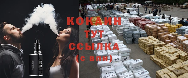 мескалин Костерёво