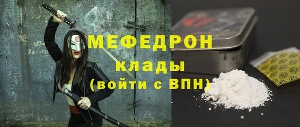 мескалин Костерёво