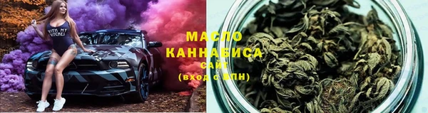мескалин Костерёво