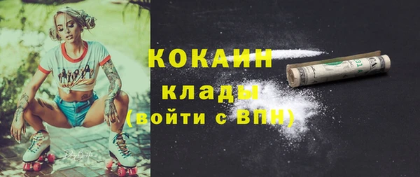 мескалин Костерёво