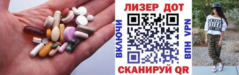 LSD-25 экстази ecstasy  Купить где  Саров 