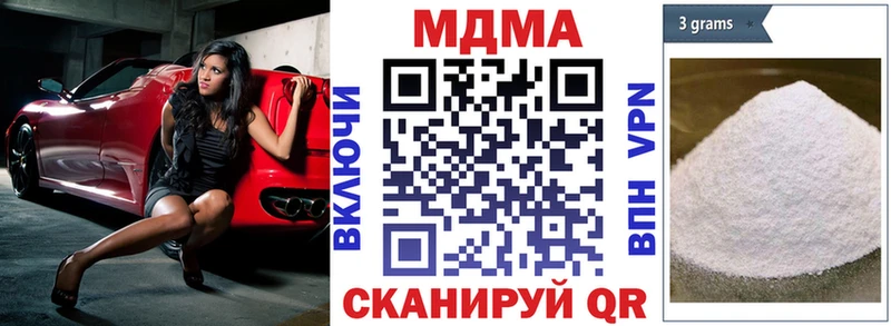 MDMA crystal  Купить  Саров 