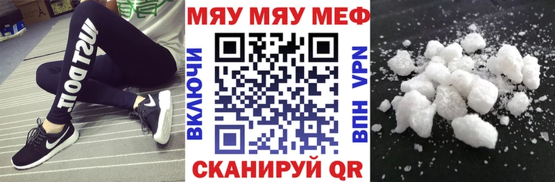 Мефедрон мука  Саров 