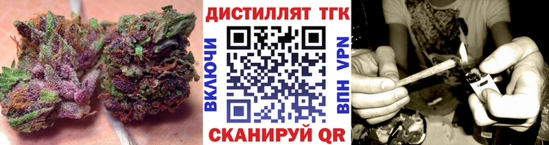 ТГК Wax  Купить  Саров 